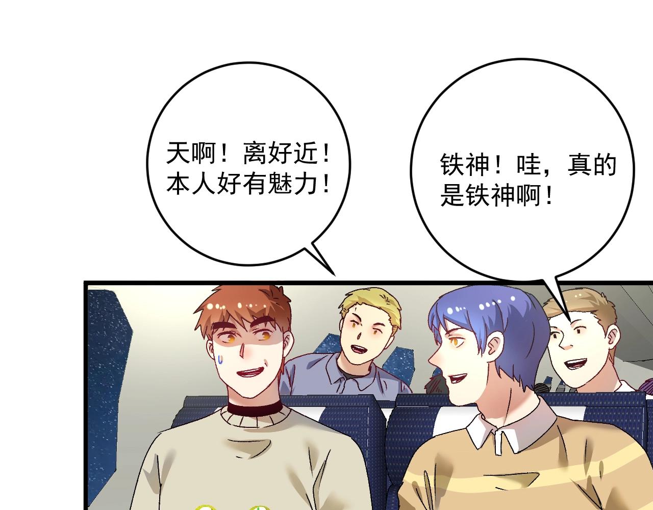 第148话 追击绑匪4
