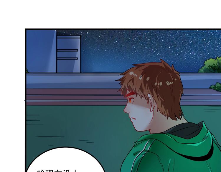 第22话 我是微胖界的彭干宴117