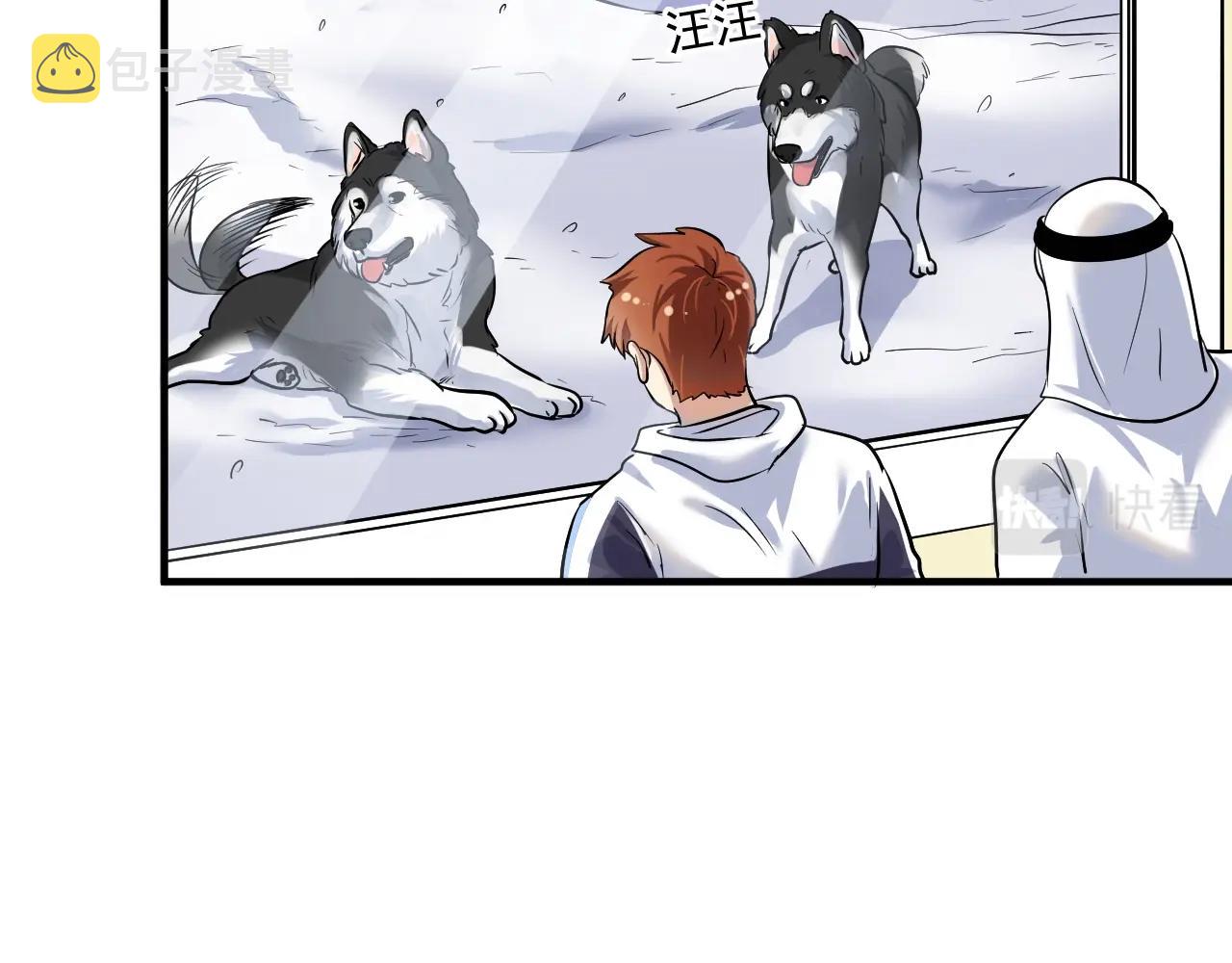 第168话 驯兽师孟凡63