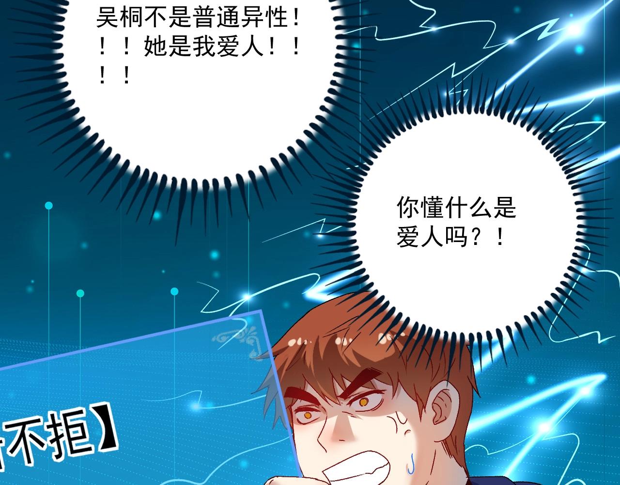 第140话 生日礼与成人礼15