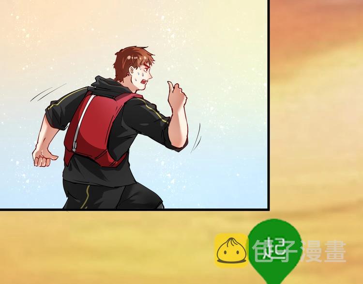 第33话 人言可畏35
