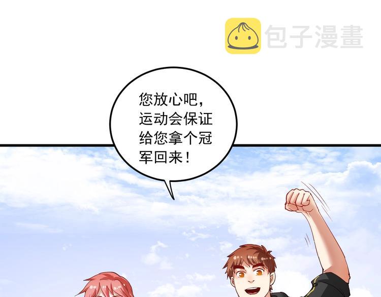 第46话 拒绝63