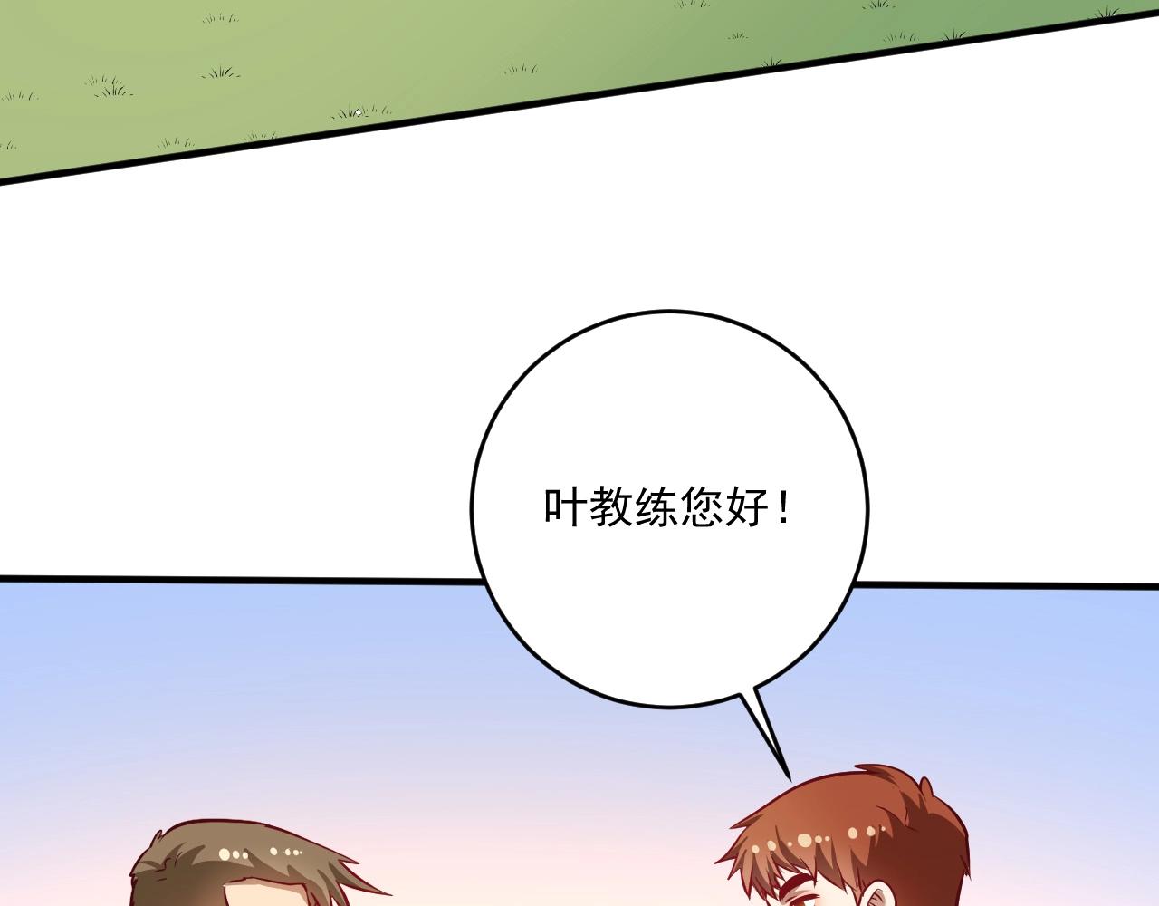 第209话 约法三章87