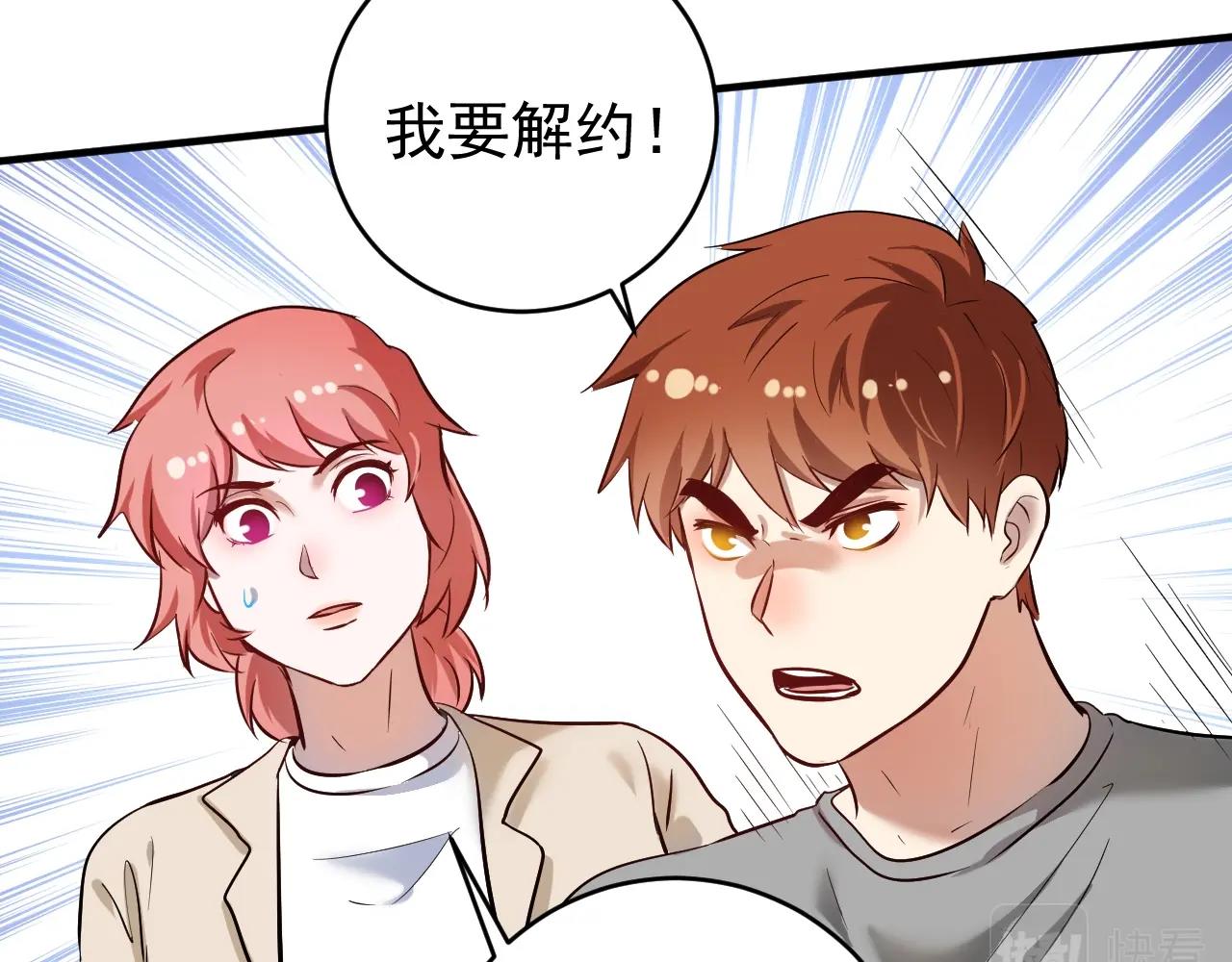 第182话 态度强硬11