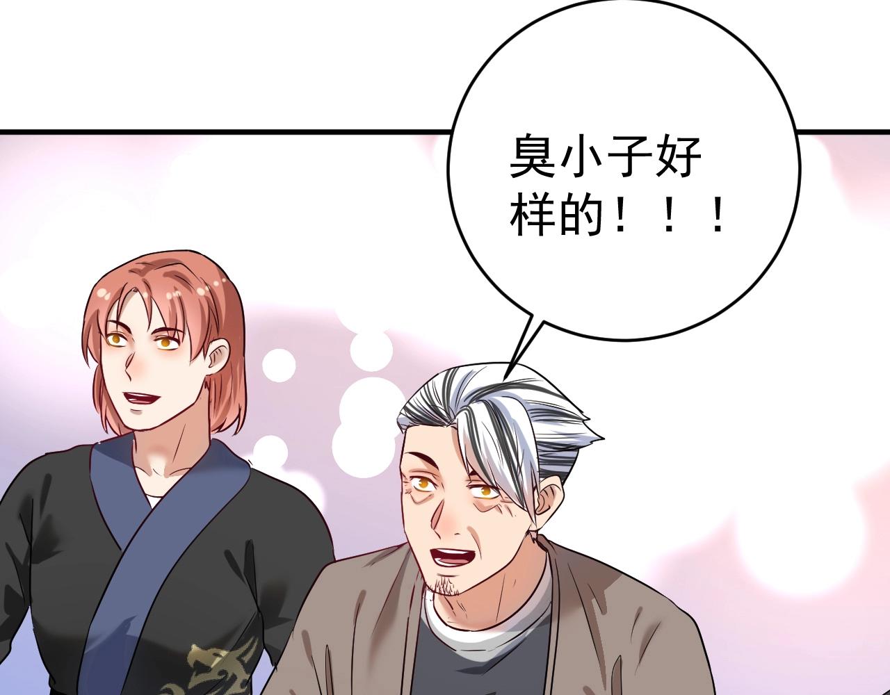 第176话 林大钊的胜利109