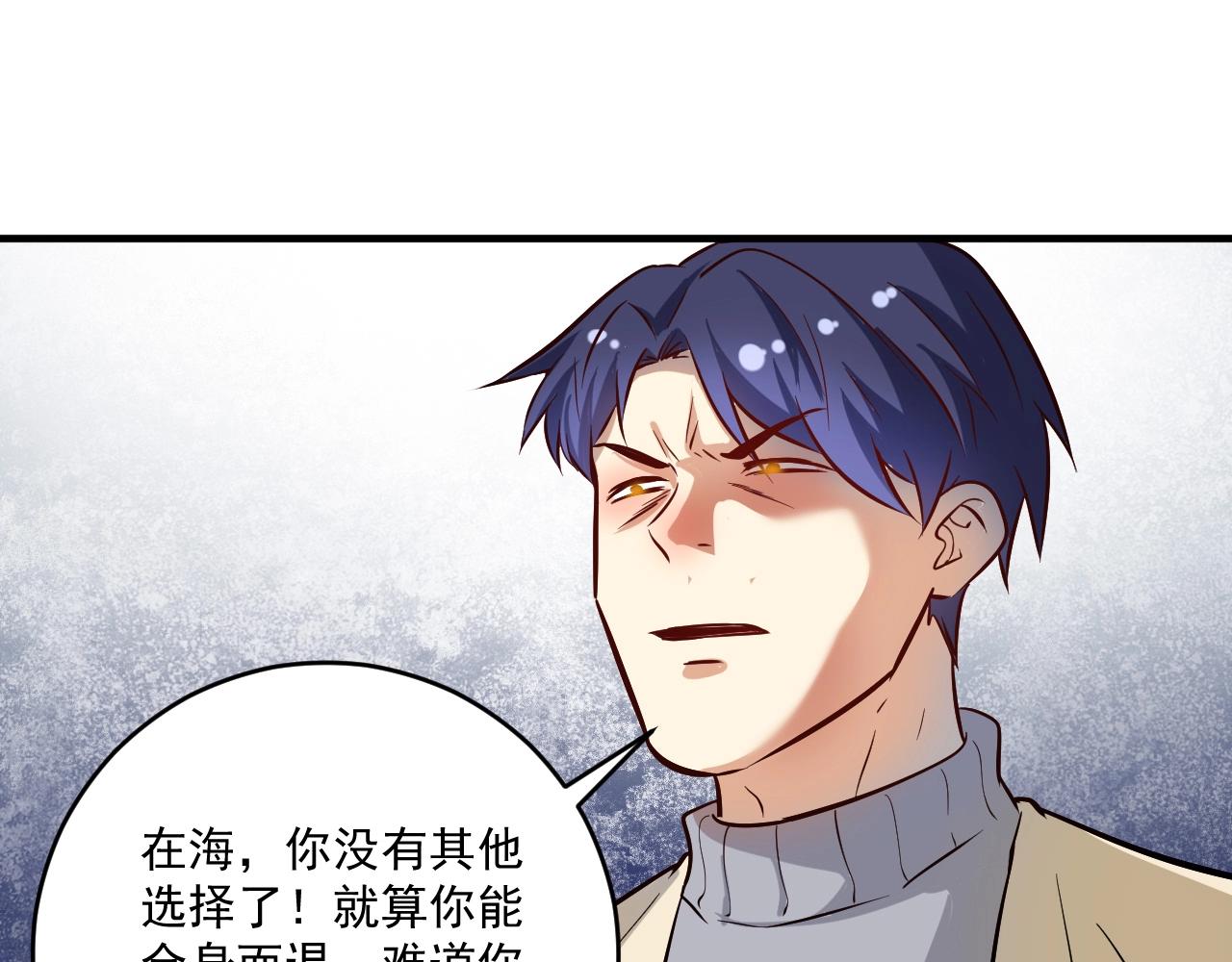 第214话 无耻栽赃48