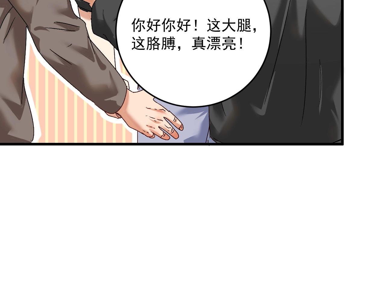 第134话 国家队的征召90