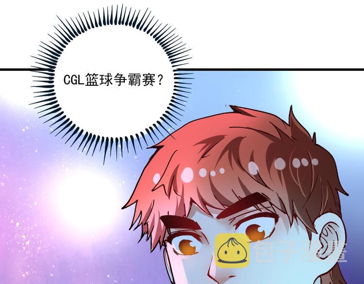 第44话 Air Jorfan44