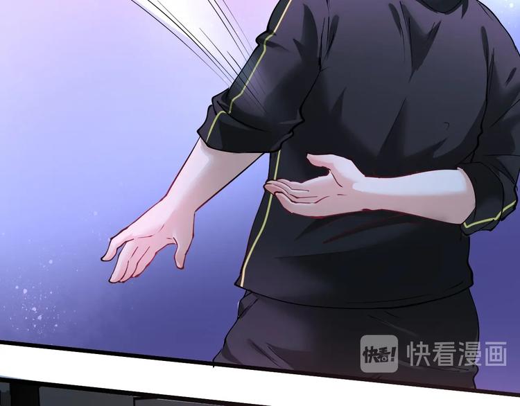 第45话 游戏厅的王者127