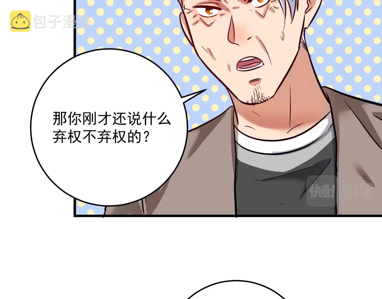 第220话 晚会表演17