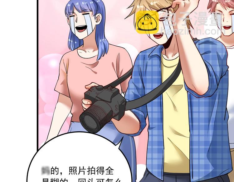 第47话 制霸运动会92