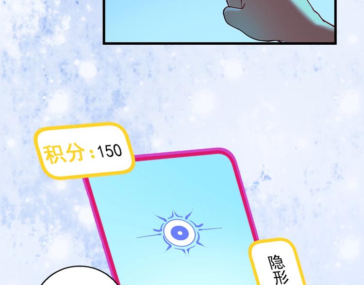 第29话 英熊救美！24