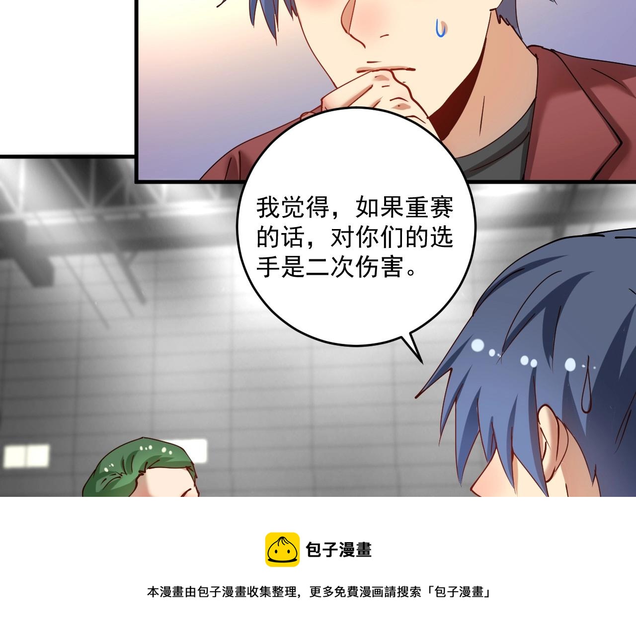 第156话 气势滔天64