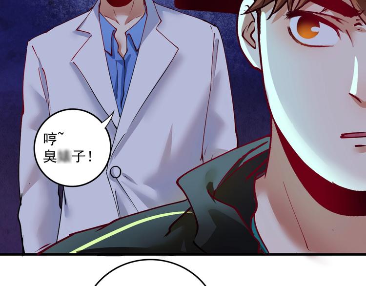 第37话 时尚芭莎56