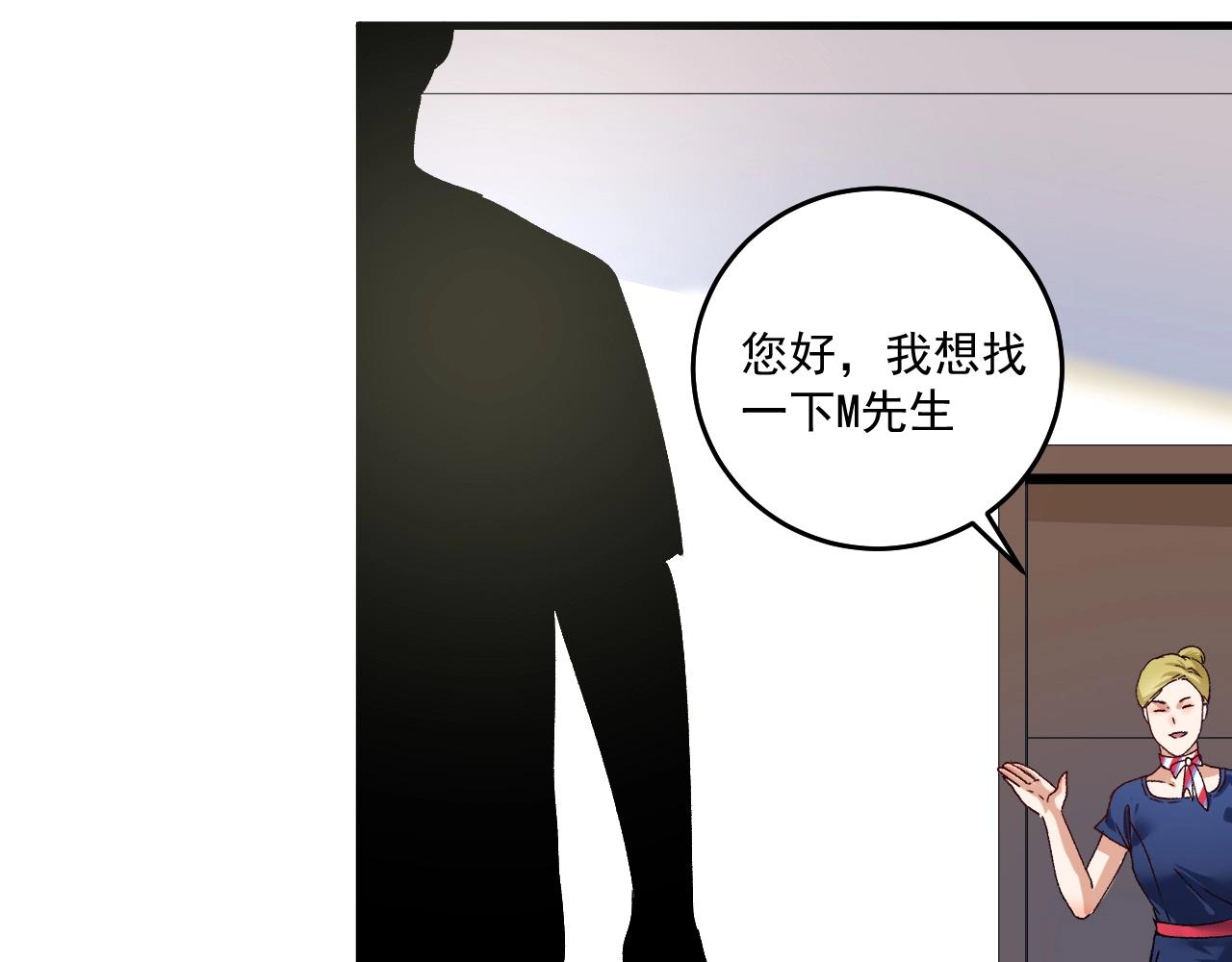 第116话 尘埃落定54