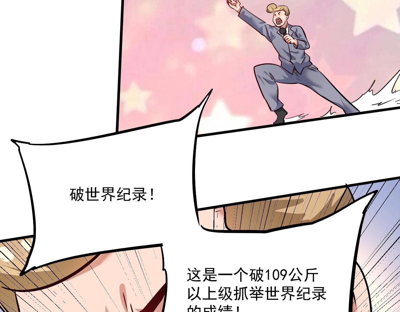 第196话这次来真的了23