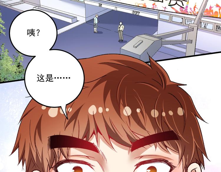 第50话 无敌喵喵拳38