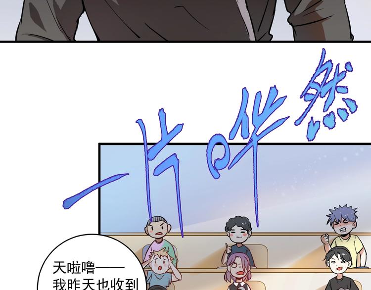 第5话 作业，我做完了！77