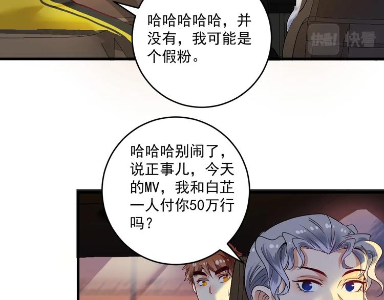 第95话 死期将至？！12