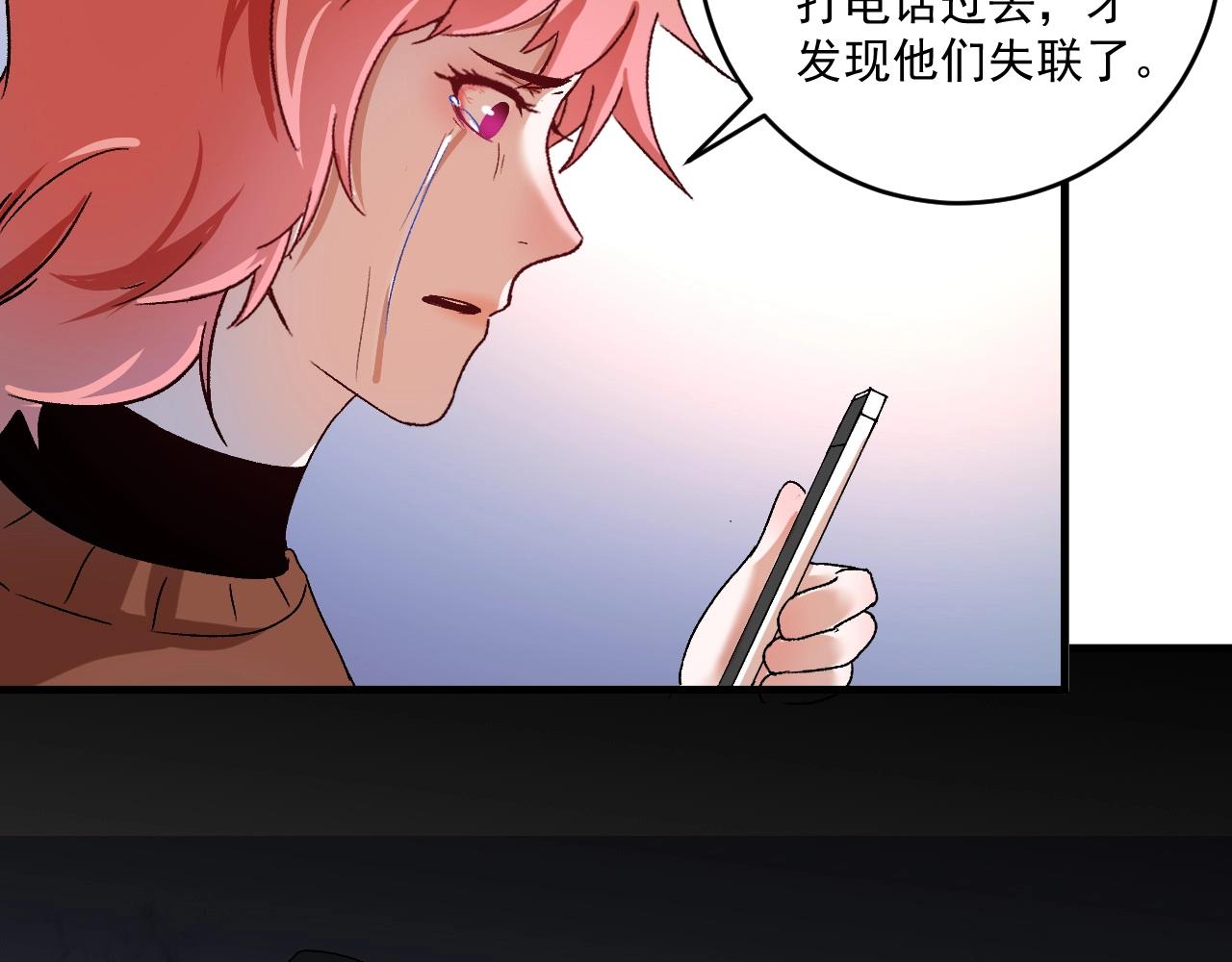 第147话 即刻出发！6