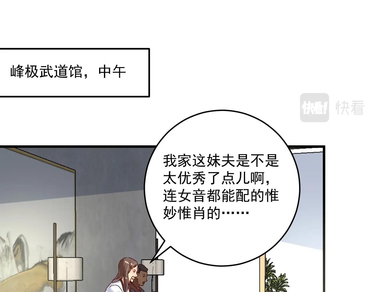 第126话 外国人的挑衅26