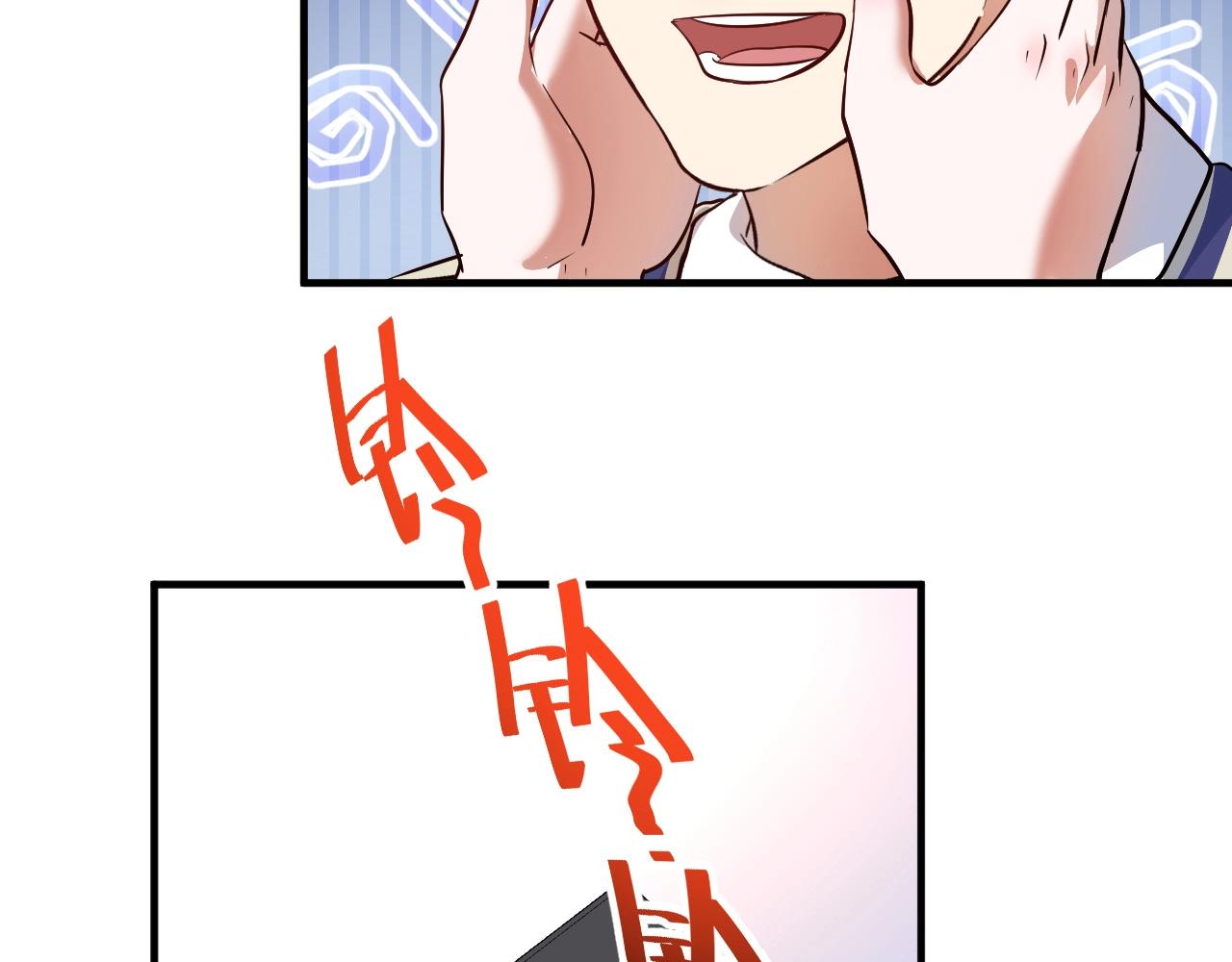 第206话吴桐的“醋意”26