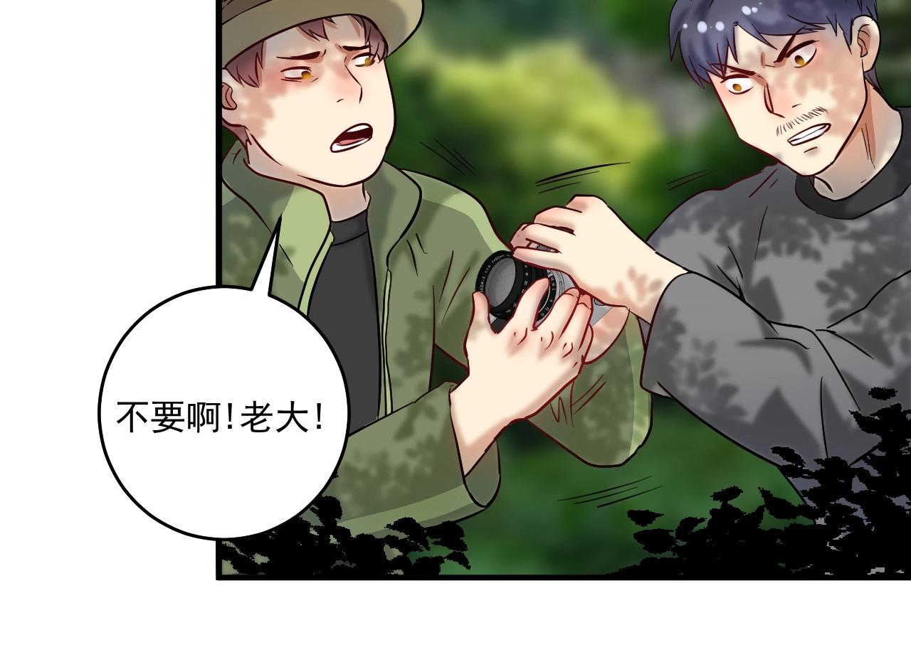 第163话 有美女来找？22
