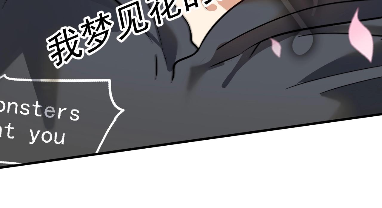 第202话被震惊的制作人66