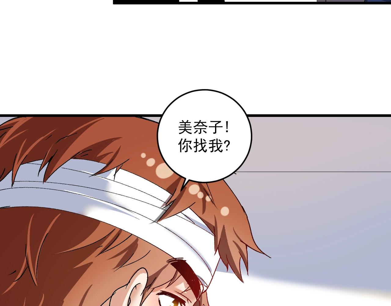 第116话 尘埃落定55