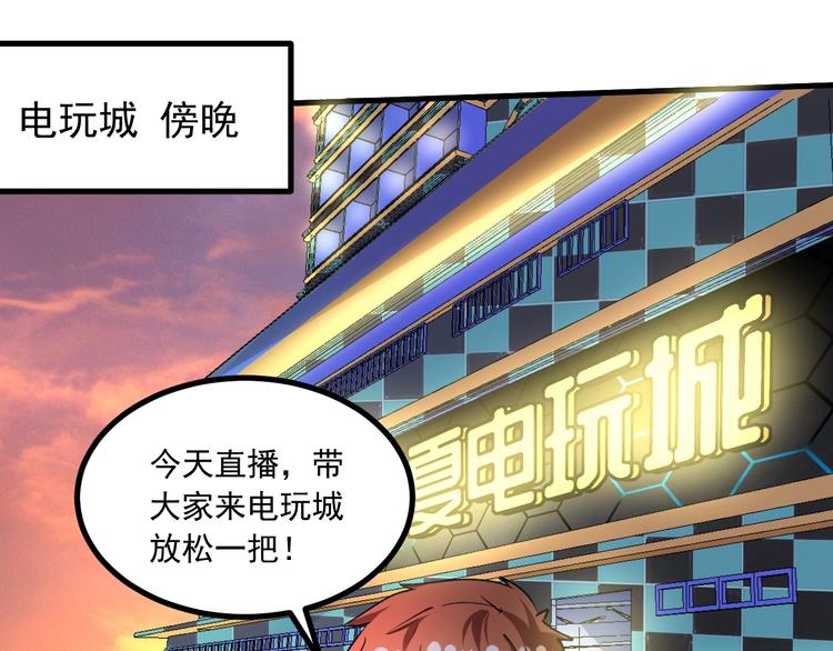 第44话 Air Jorfan40