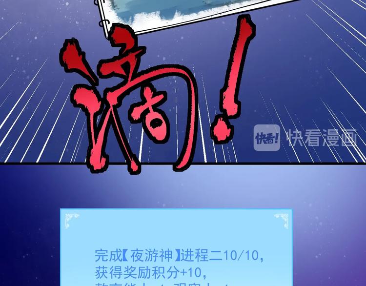 第33话 人言可畏41