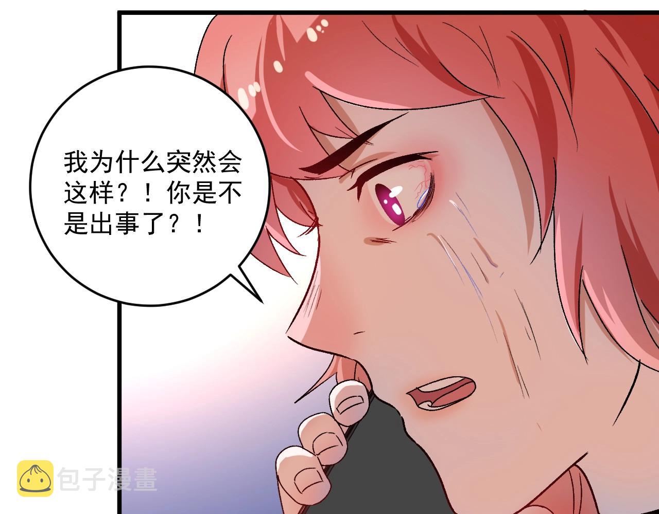 第149话 我会记得你17