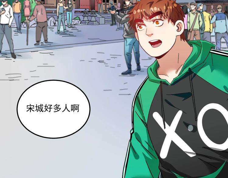 第18话 我是真的很不错！64