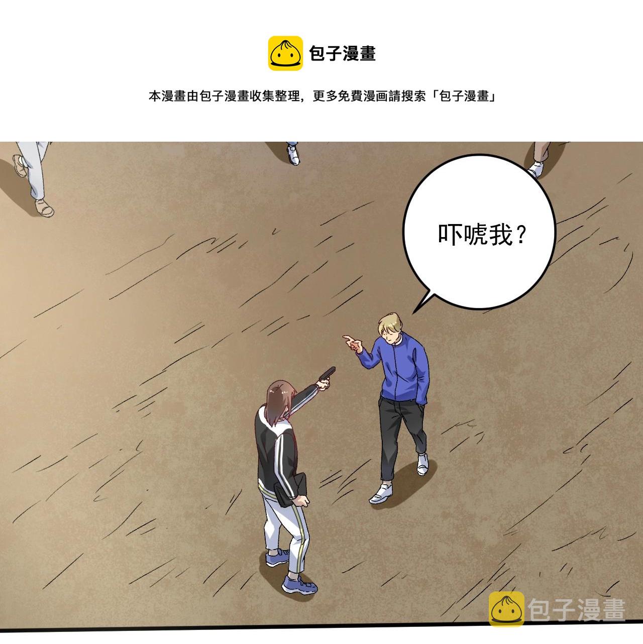 第149话 我会记得你48