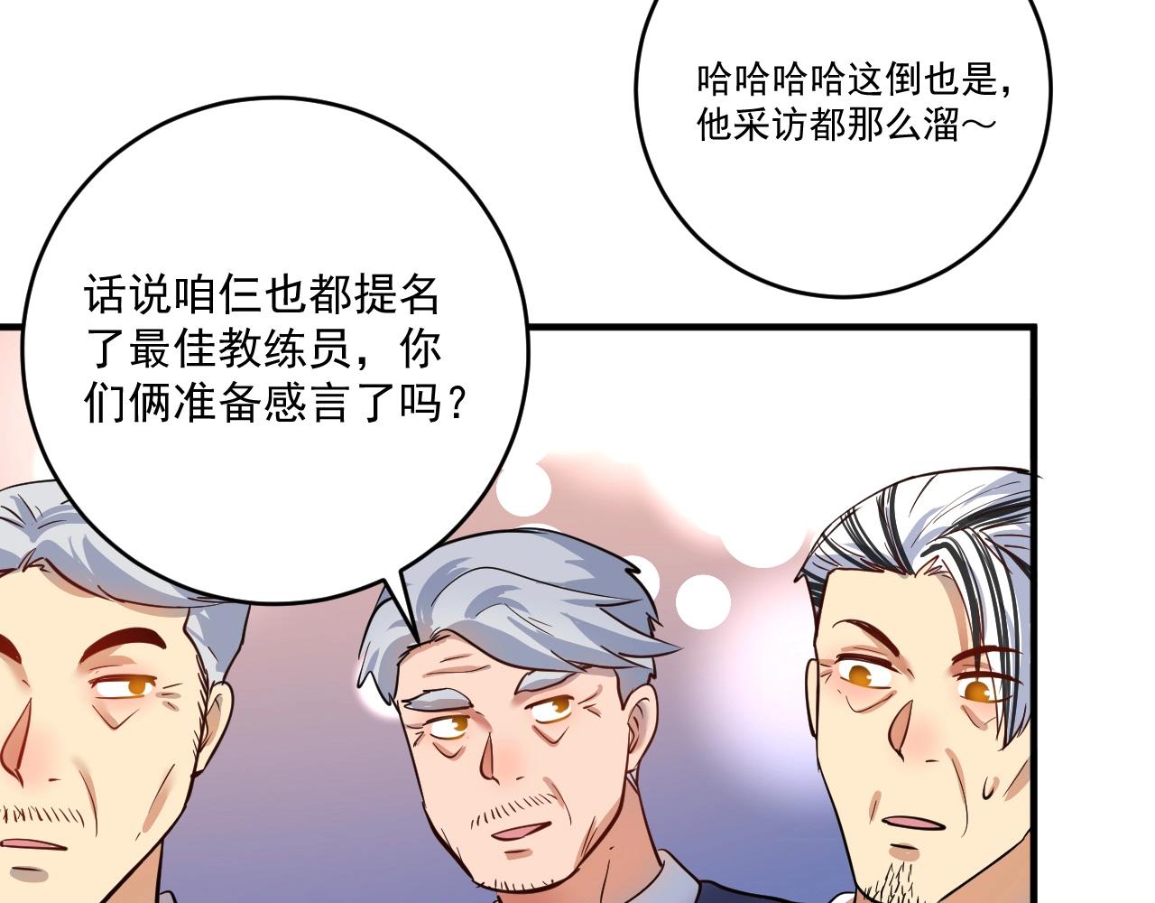 第225话 劳伦斯冠军奖颁奖典礼62