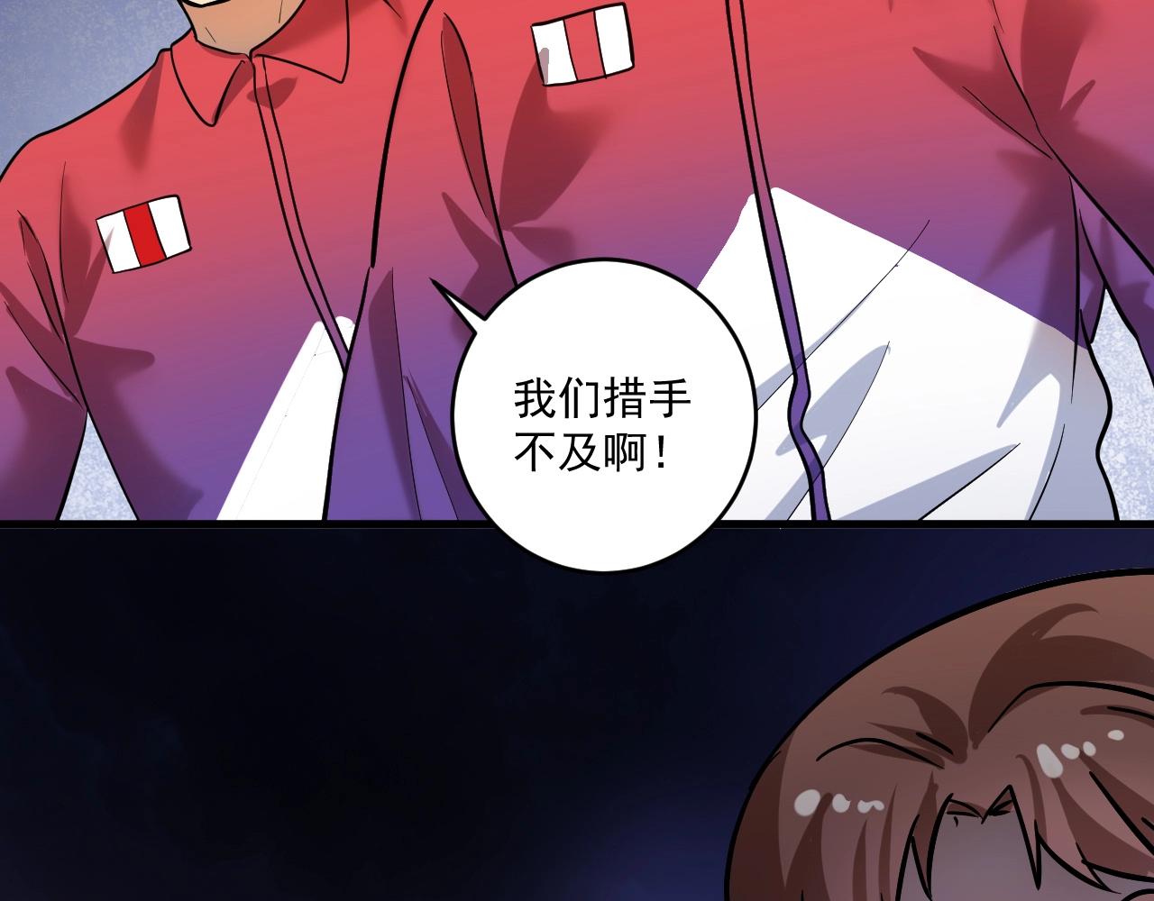 第192话高手相惜92
