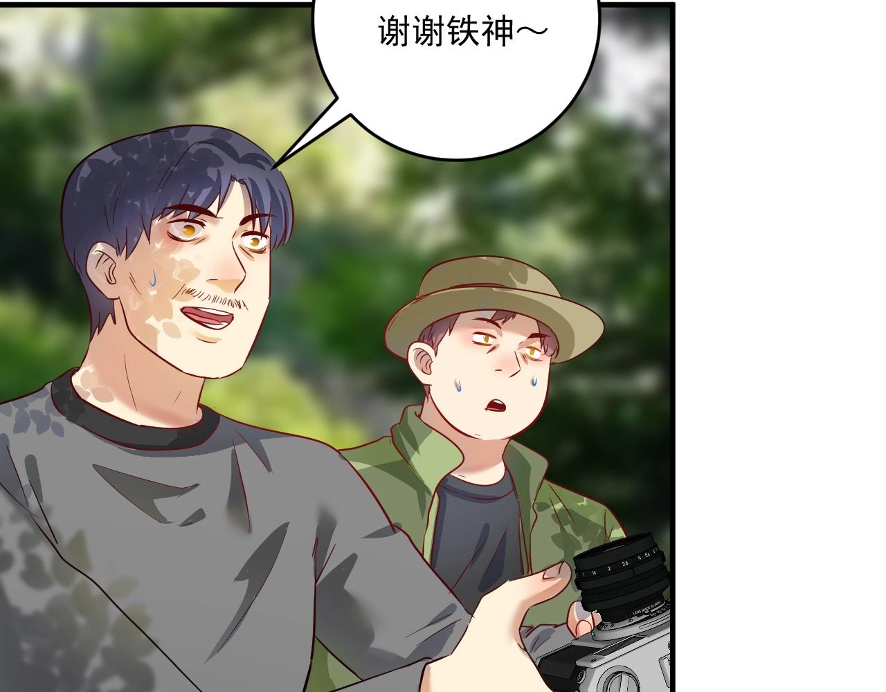 第163话 有美女来找？31