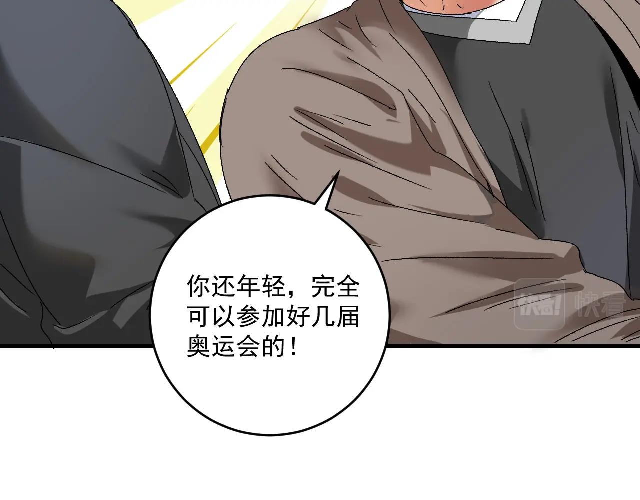 第135话 孟凡的选择13