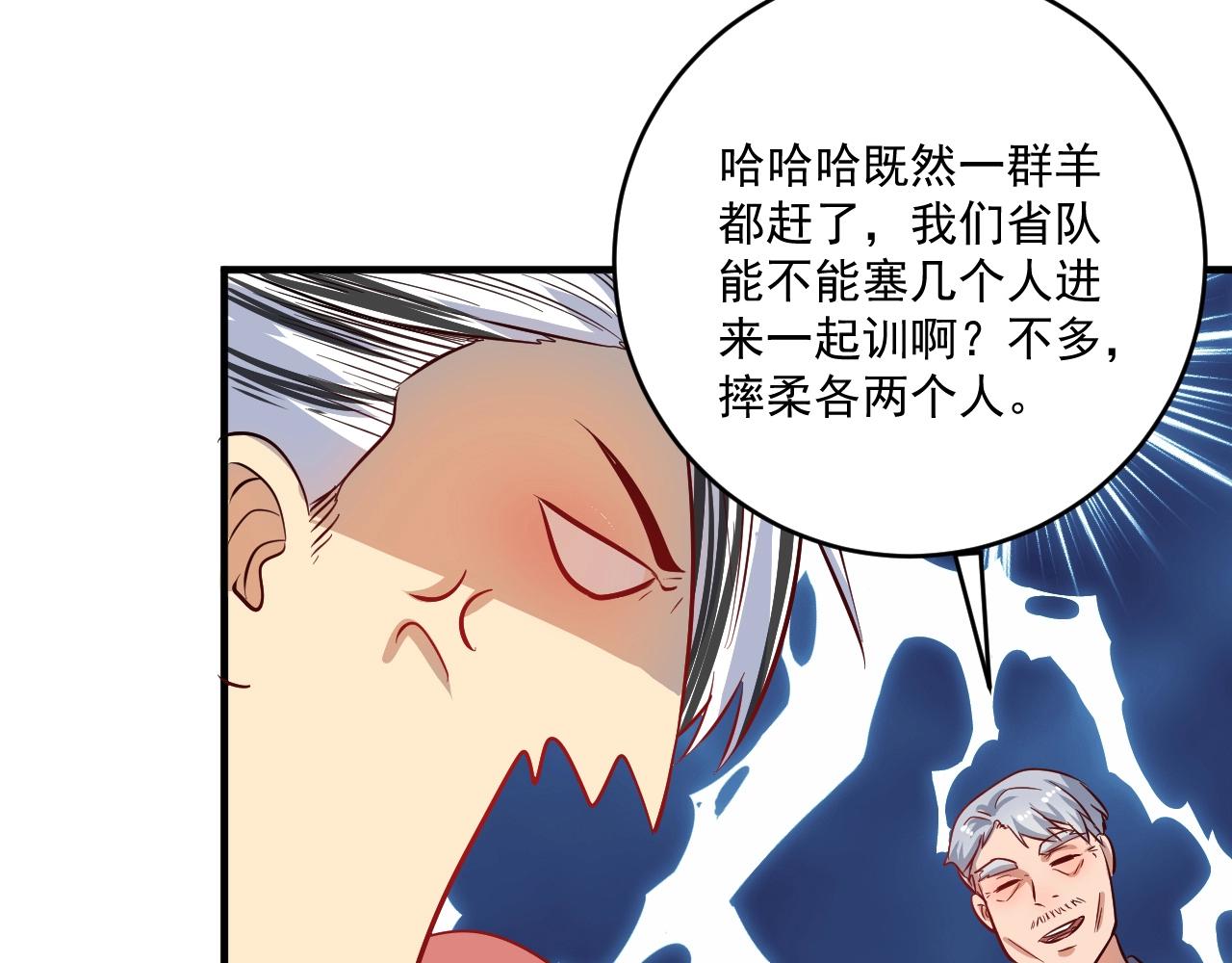 第164话 三方会战93