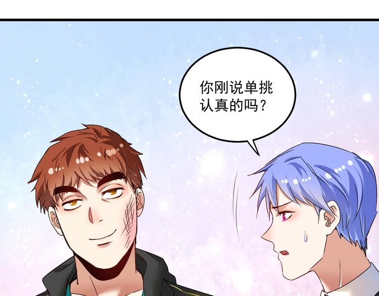 第56话 兵法有云！14