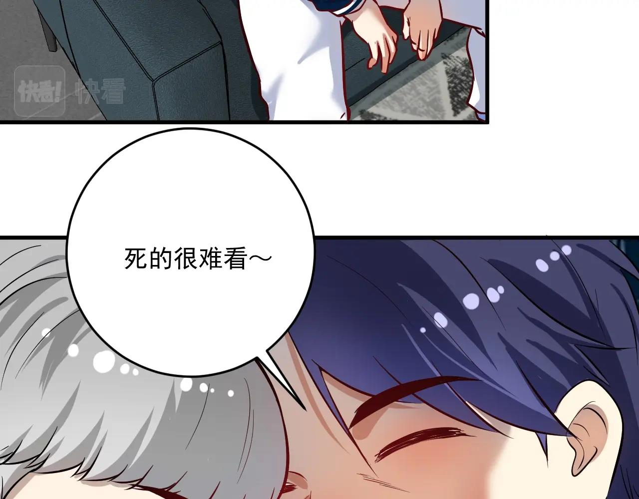 第214话 无耻栽赃36