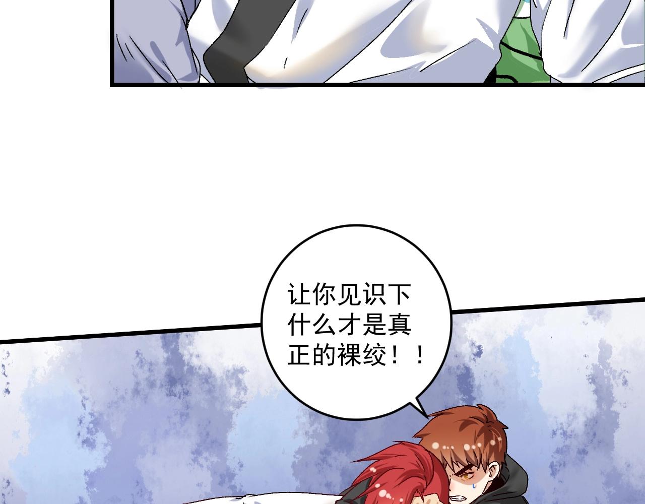第133话 奠定胜局41