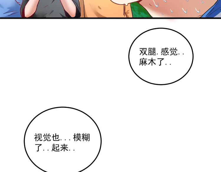 第25话 随风奔跑自由是方向59