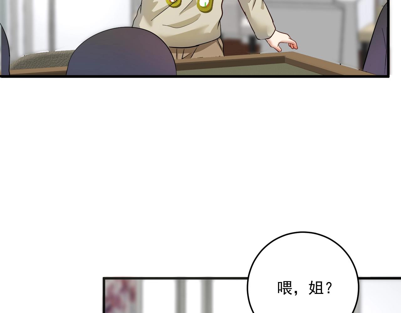 第162话 英雄有名46
