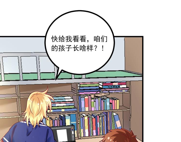 第42话 我在漫画里画漫画115