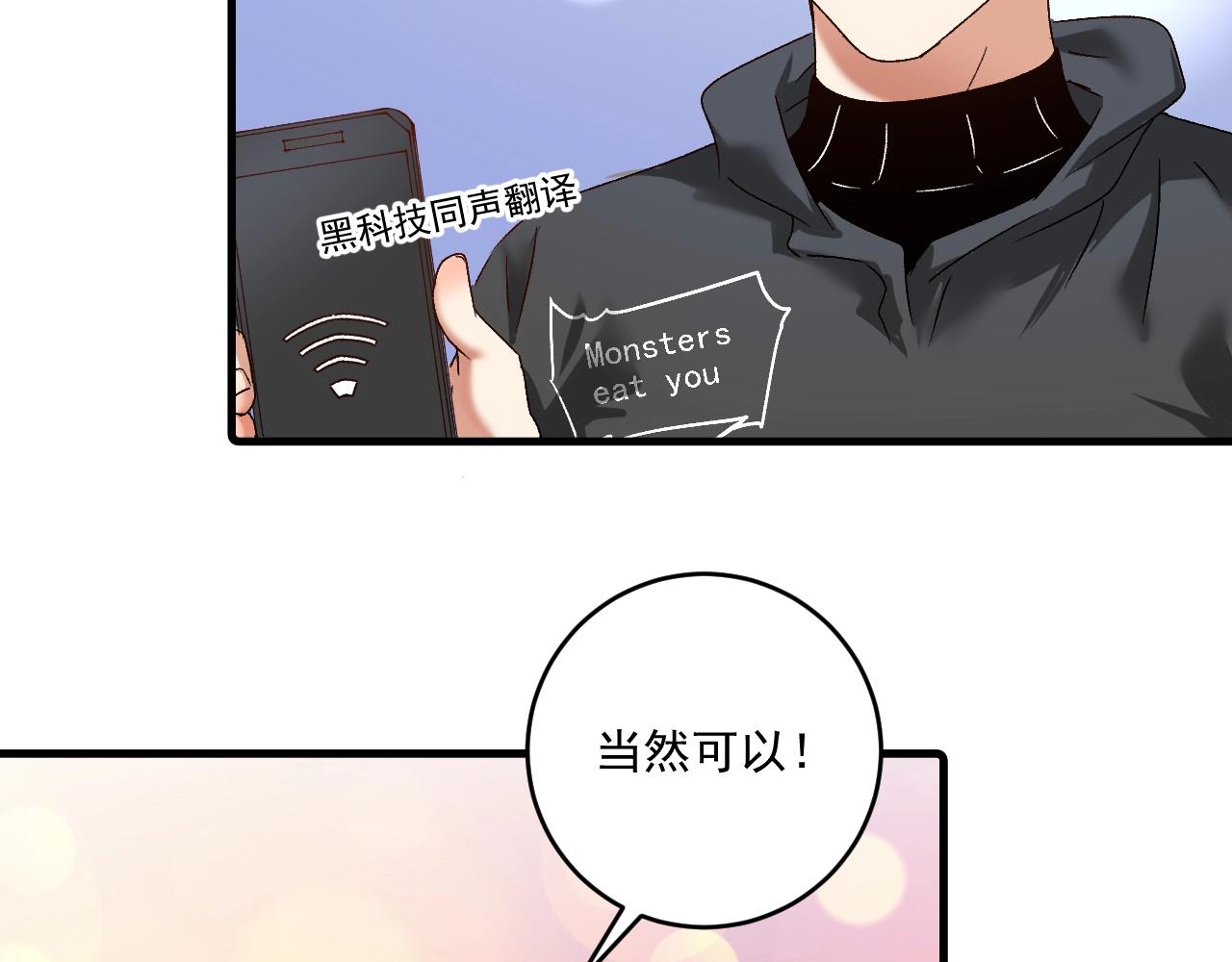 第127话 我来踢馆！103