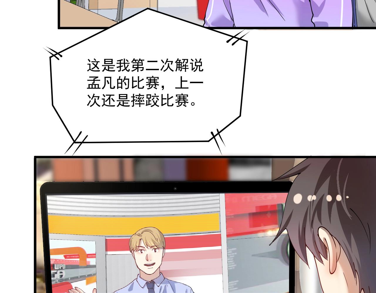 第157话 完赛29