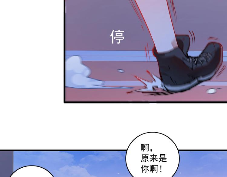 第8话 插画兼职95
