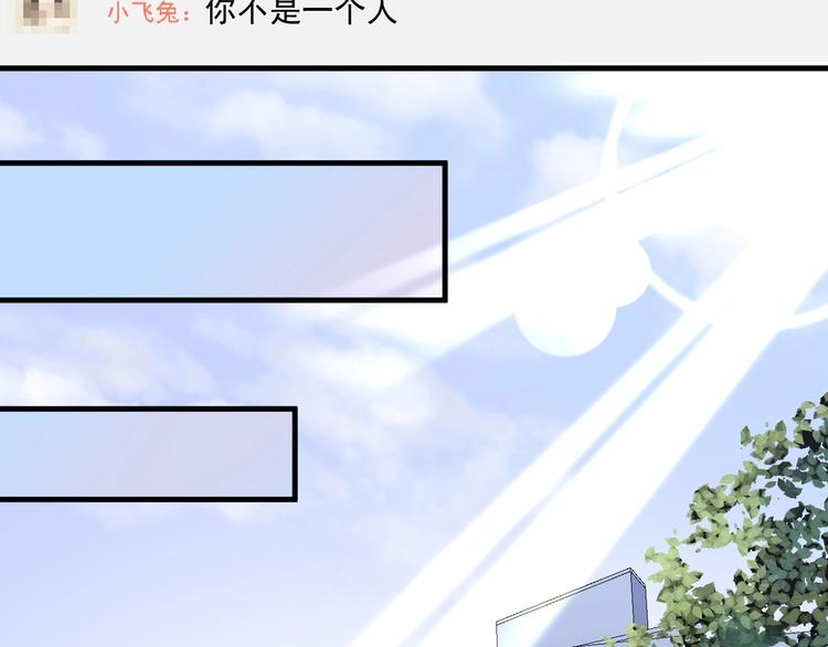 第67话 被人堵了！27