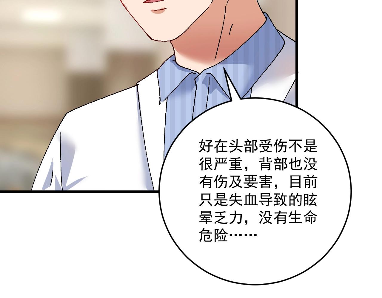 第116话 尘埃落定12